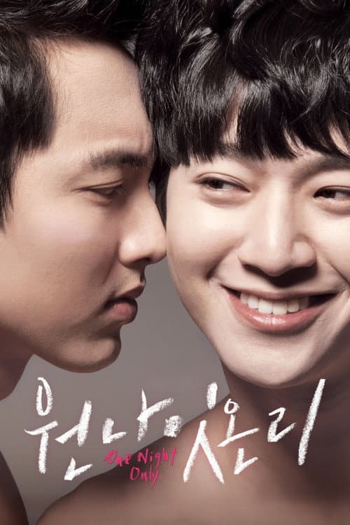 Plakat: One Night Only