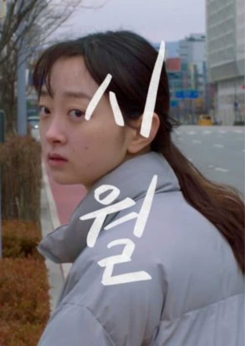 Plakat: Falling Day