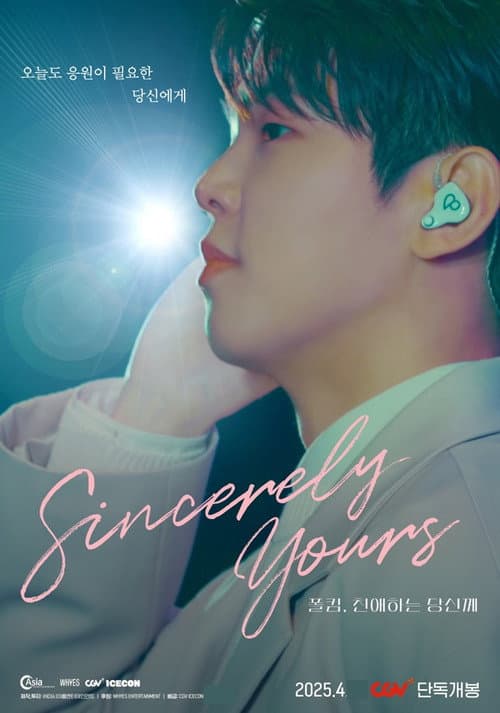 Plakat: Sincerely Yours