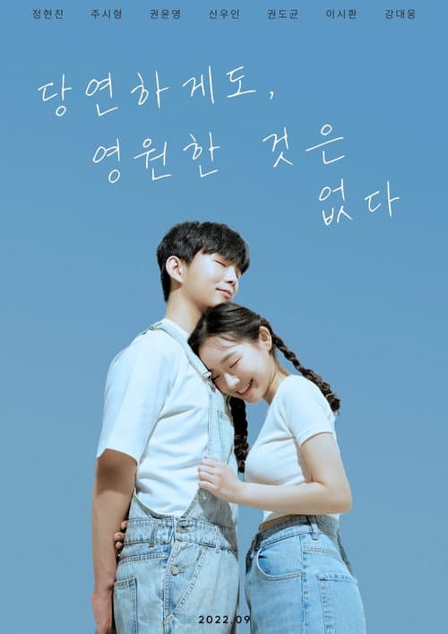 Plakat: Obviously Nothing Lasts Forever