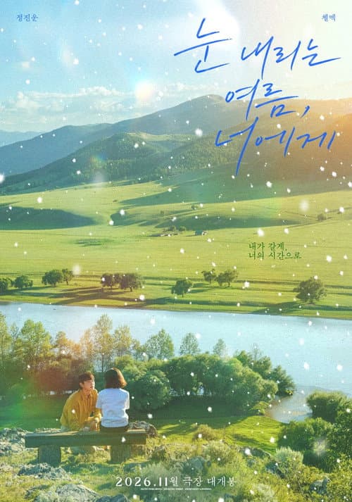 Plakat: Snow in June