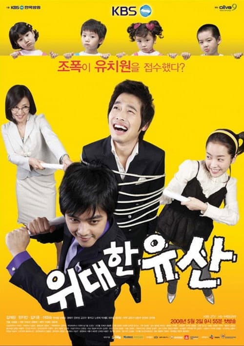 Plakat: Great Inheritance