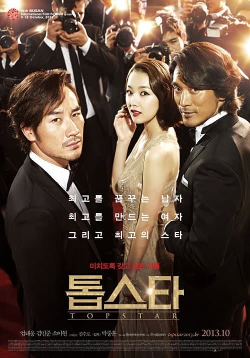 Plakat: Top Star