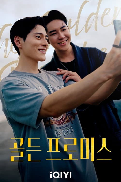 Plakat: The Golden Promise