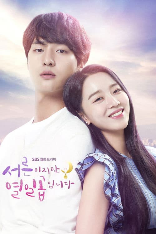Plakat: Thirty But Seventeen