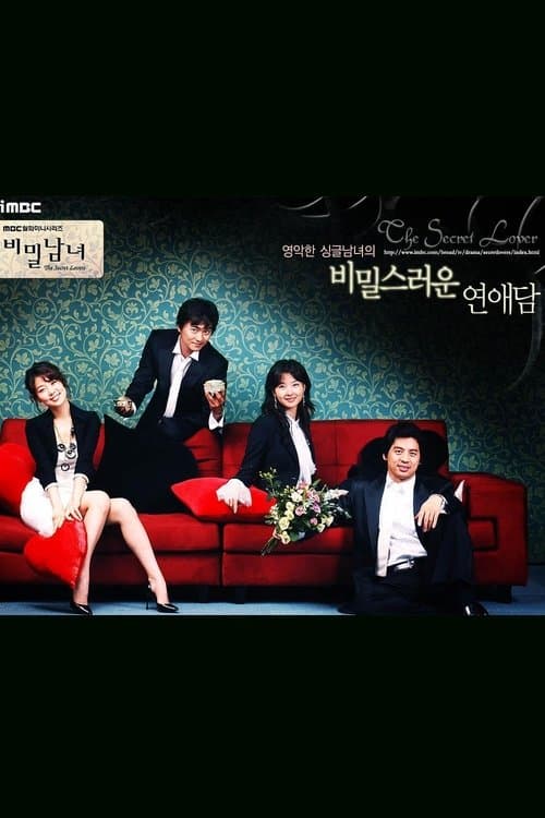 Plakat: The Secret Lovers