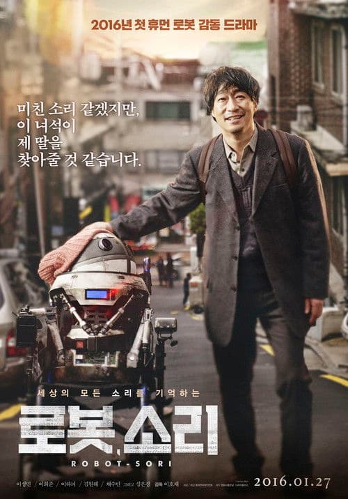Plakat: Sori: Voice from the Heart