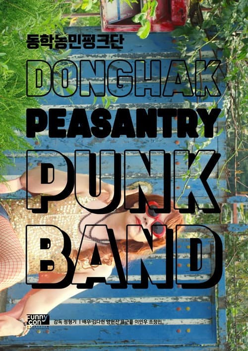 Plakat: Dong-hak Peasantry Punk Band