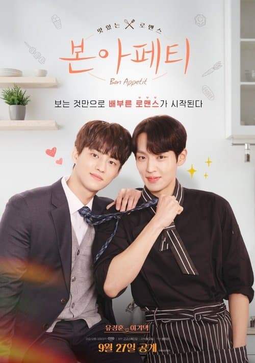 Plakat: Bon Appetit