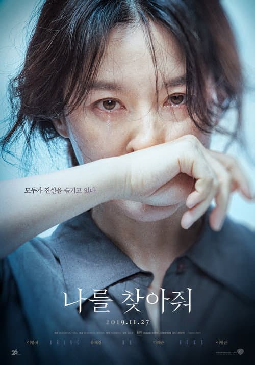 Plakat: Bring me home