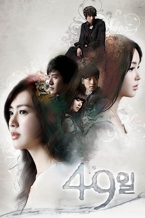 Plakat: 49 Days