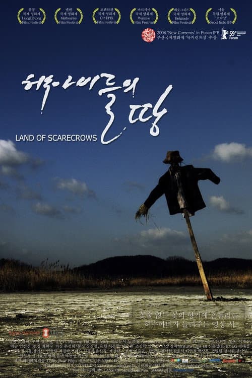 Plakat: Land of Scarecrows