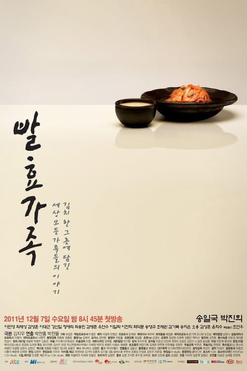 Plakat: Fermentation Family
