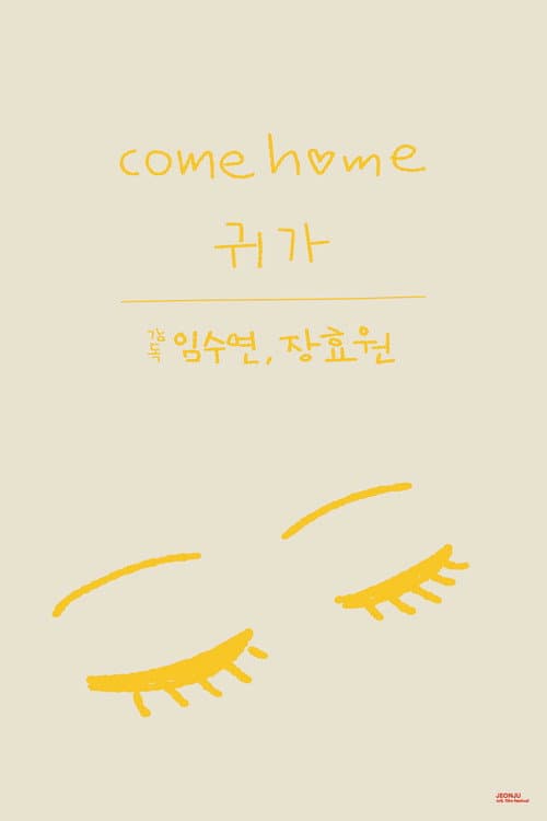 Plakat: Come Home