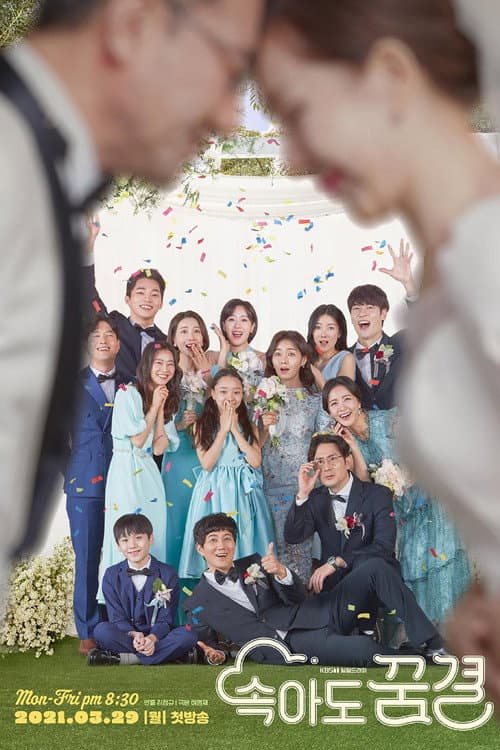 Plakat: Be My Dream Family