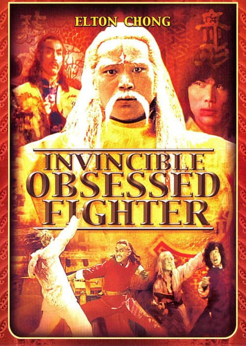 Plakat: Invincible Obsessed Fighter