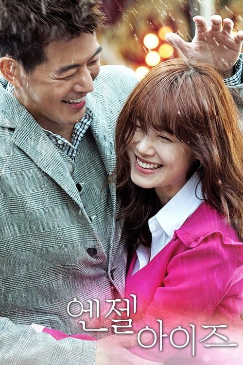 Plakat: Angel Eyes