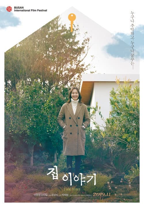 Plakat: I Am Home