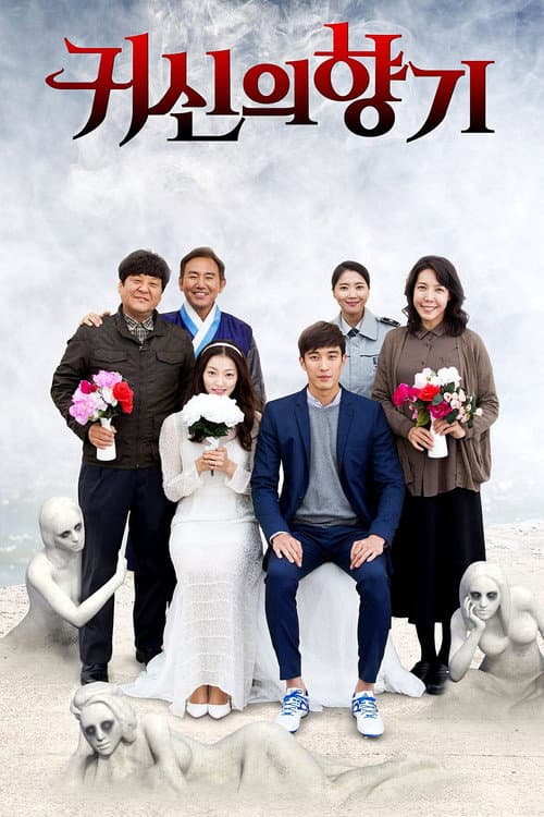 Plakat: Scent of a Ghost