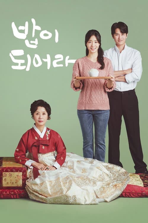 Plakat: A Good Supper