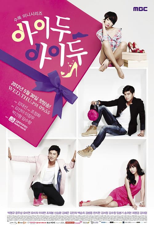 Plakat: I Do, I Do