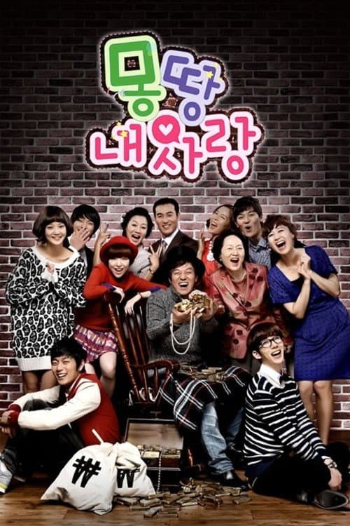 Plakat: All My Love For You