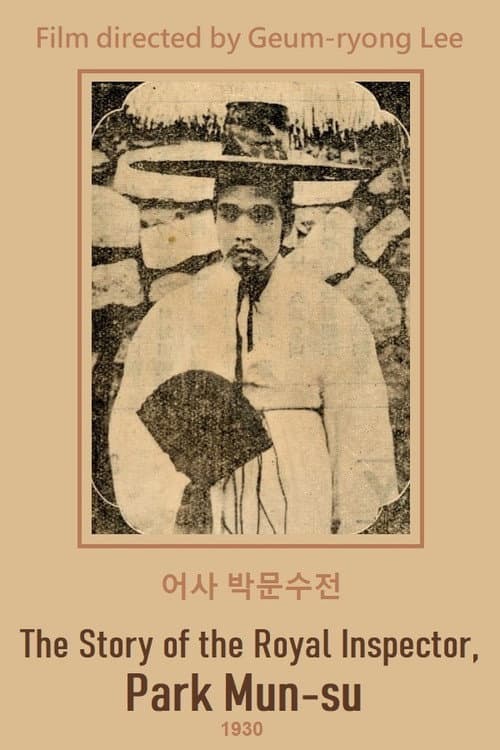 Plakat: The Story of the Royal Inspector, Park Mun-su