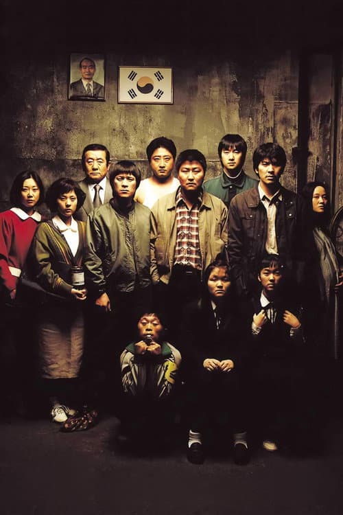 Plakat: Making Memories of Murder