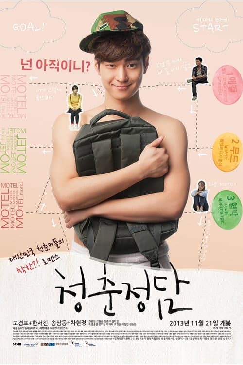 Plakat: Youth Talk