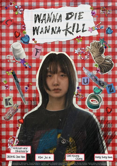 Plakat: Wanna Die Wanna Kill