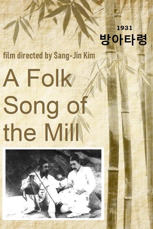 Plakat: A Folk Song of the Mill
