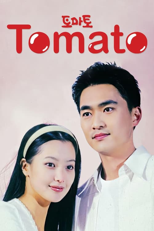 Plakat: Tomato