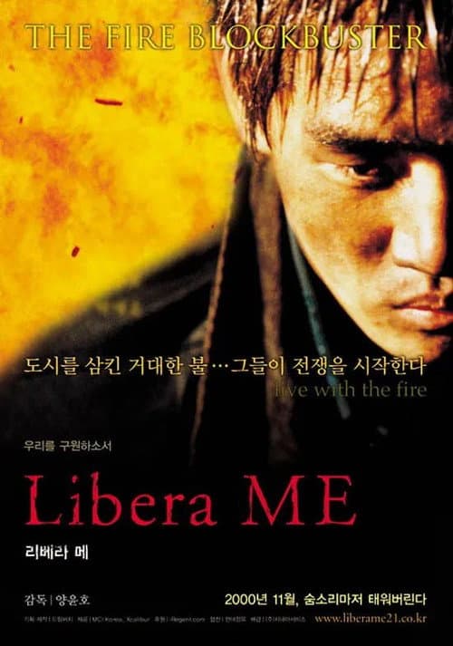 Plakat: Libera Me