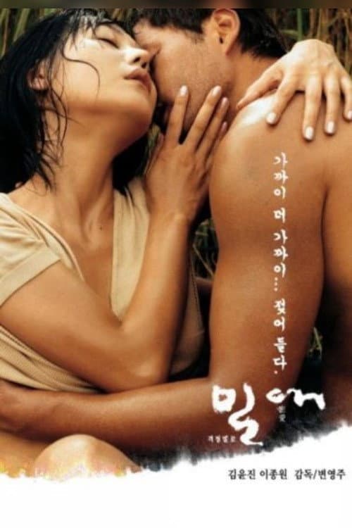 Plakat: Ardor
