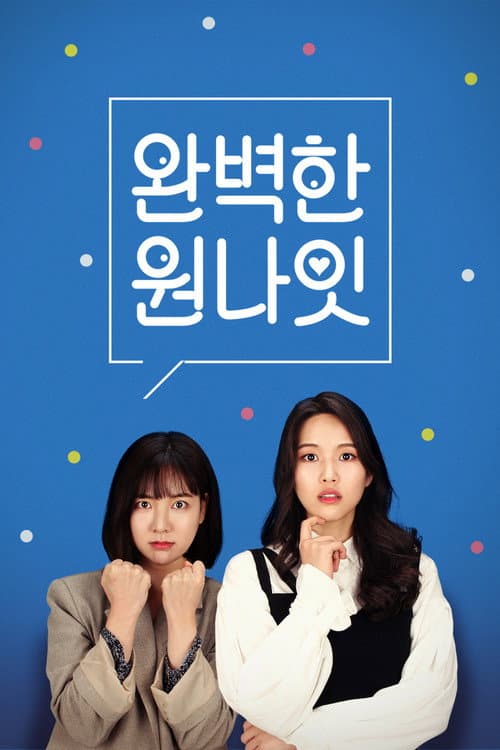 Plakat: Perfect One-Night Stand
