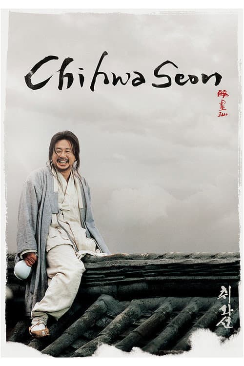 Plakat: Chihwaseon