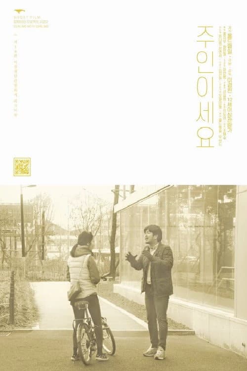 Plakat: Dealing with Darling
