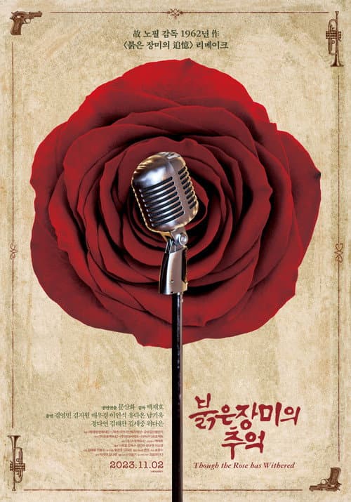Plakat: Though the Rose has Withered