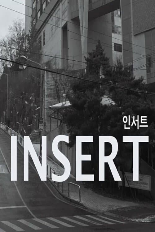 Plakat: Insert