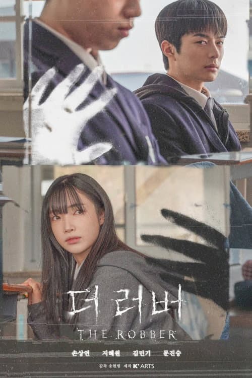 Plakat: The Robber