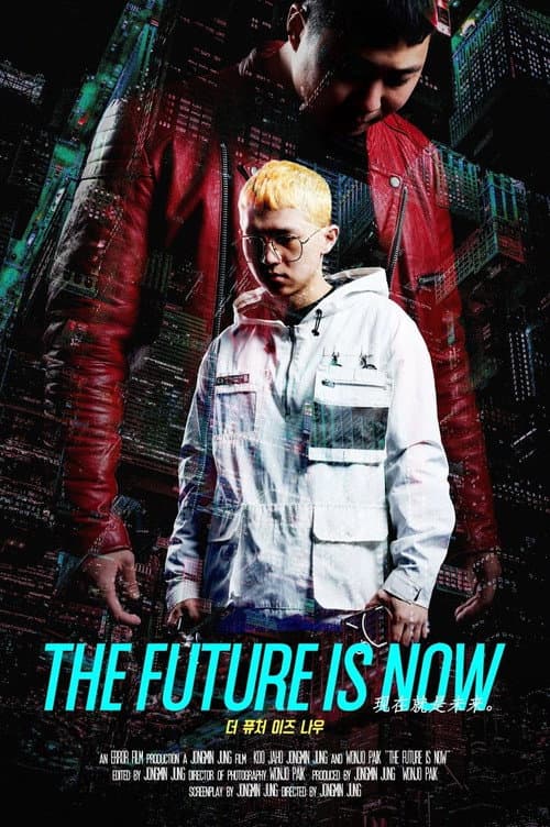 Plakat: The Future is Now