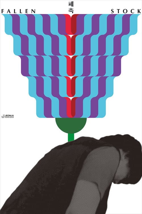 Plakat: Fallen Stock