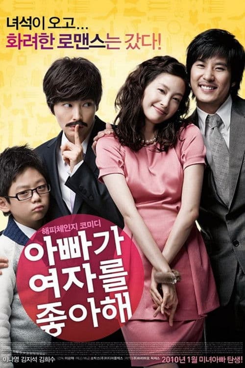 Plakat: Lady Daddy