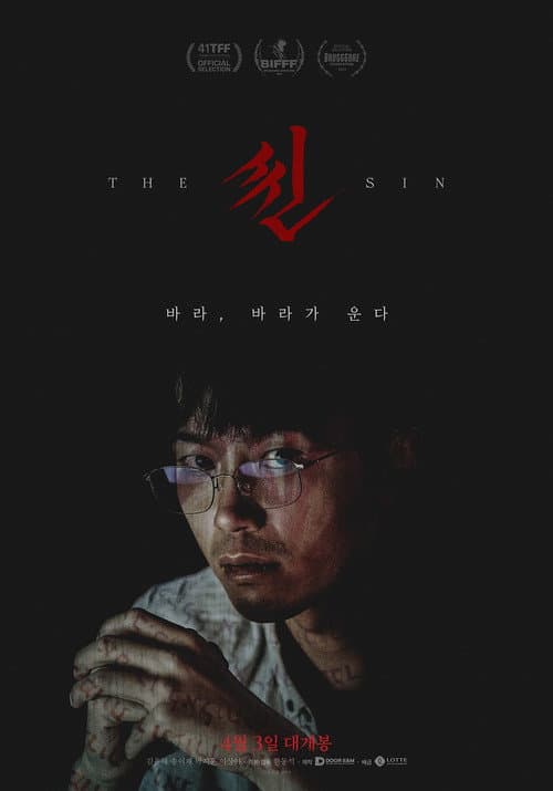 Plakat: The Sin