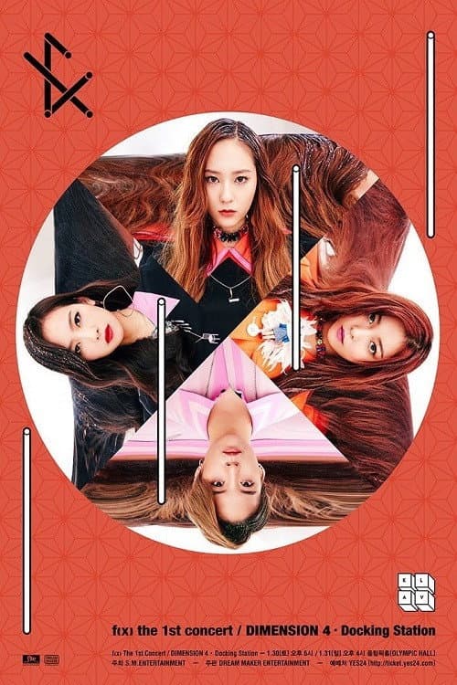 Plakat: Dimension 4: Docking Station