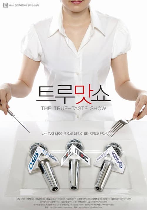 Plakat: The True-Taste Show