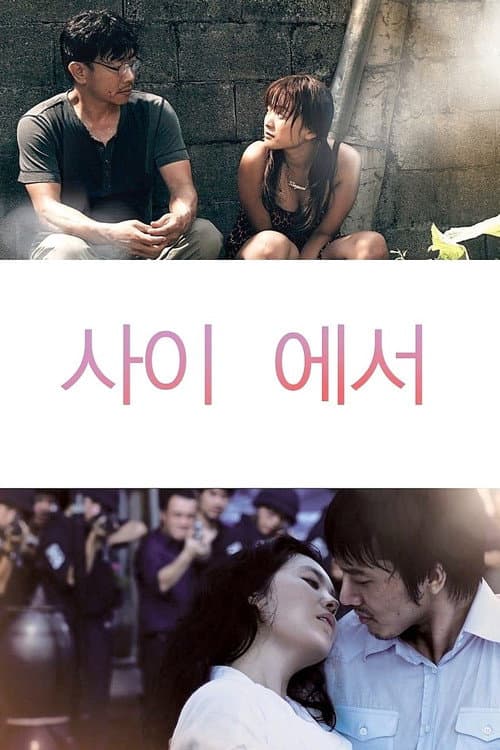 Plakat: In Between