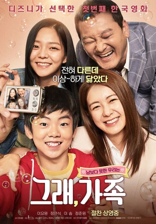 Plakat: My Little Brother
