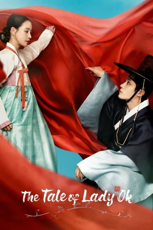 Plakat: The Tale of Lady Ok