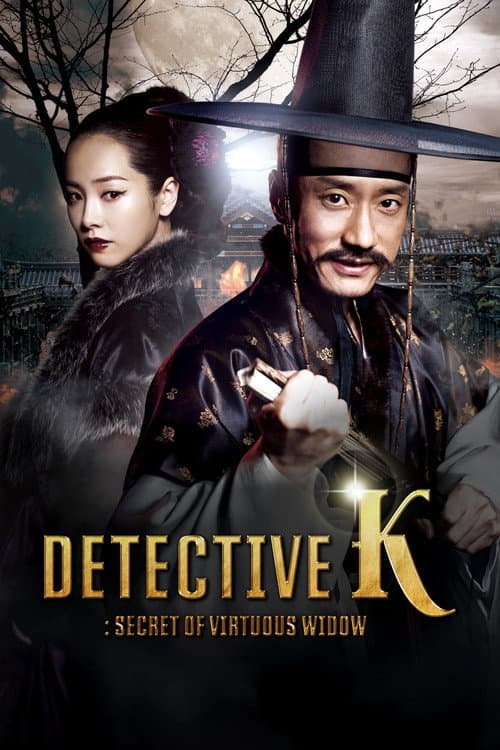 Plakat: Detective K: Secret of Virtuous Widow